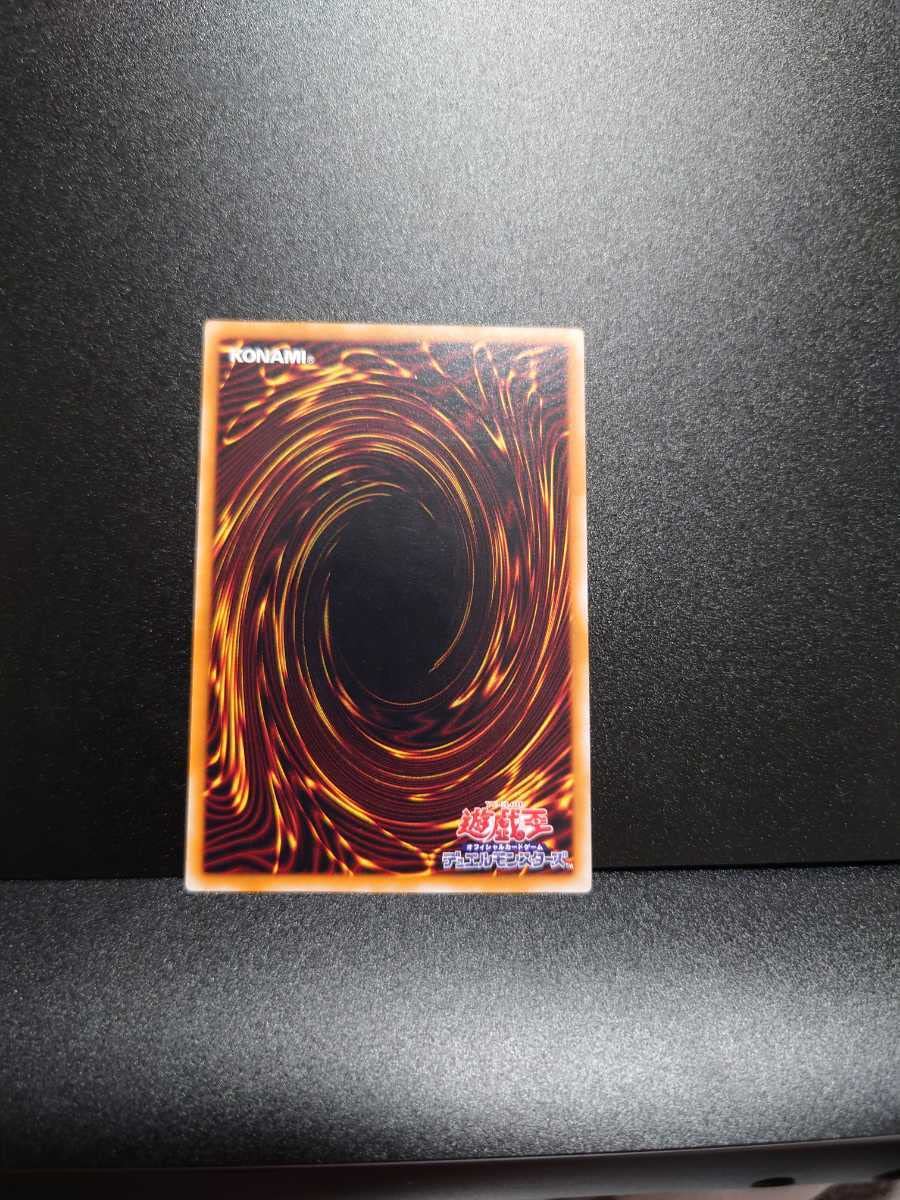 Amazon.co.jp: 【完美品級】 遊戯王 ジェノサイドキングデーモン